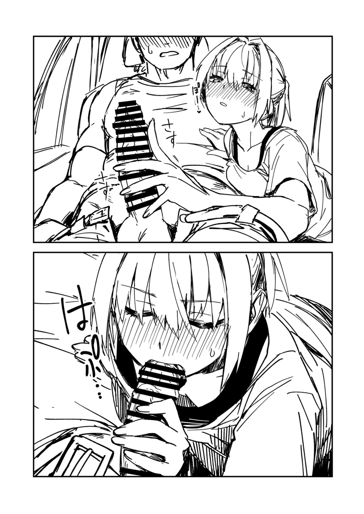 12ページ目