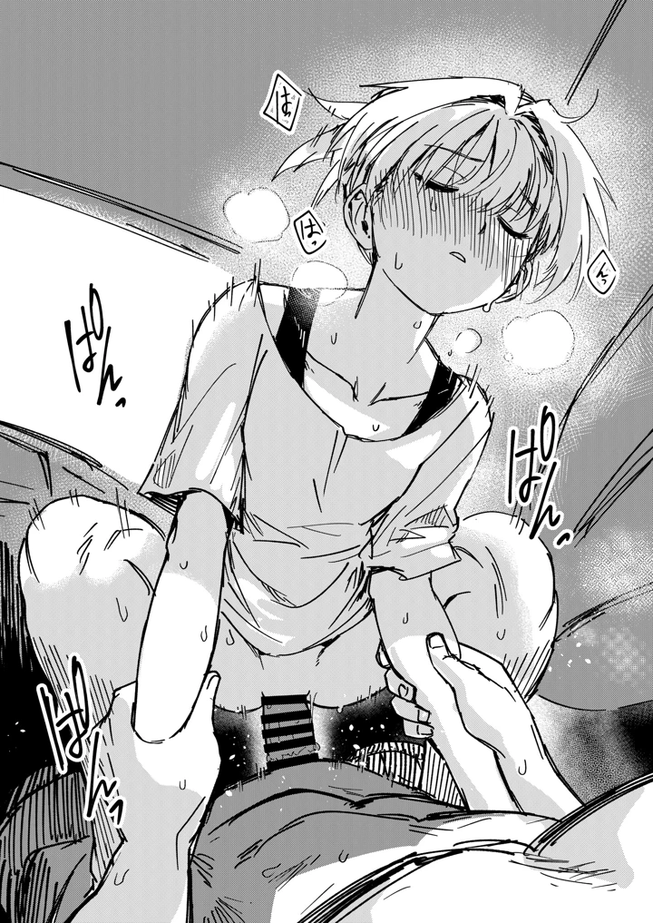 21ページ目