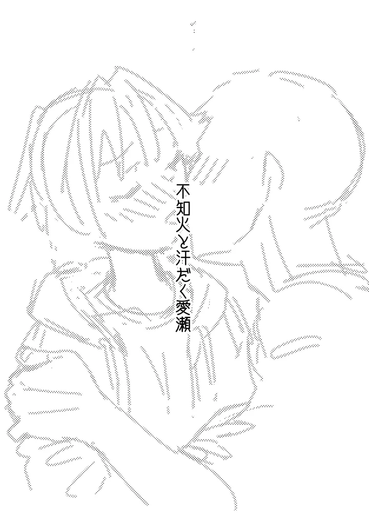 2ページ目