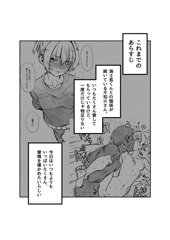3ページ目