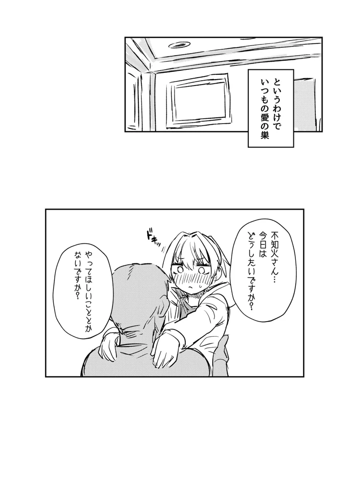 4ページ目