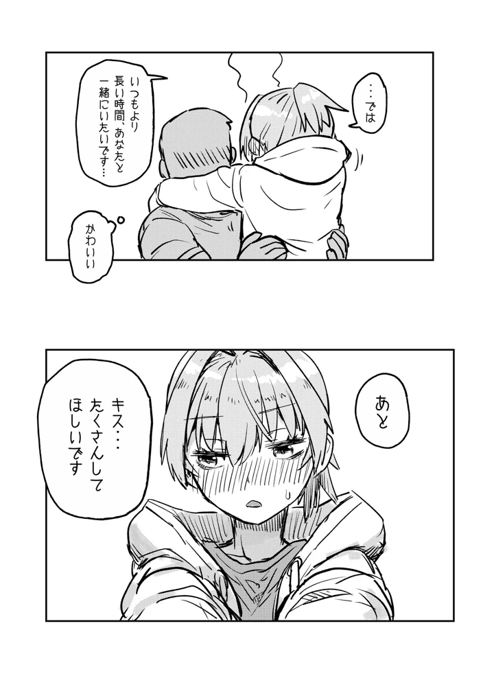 5ページ目