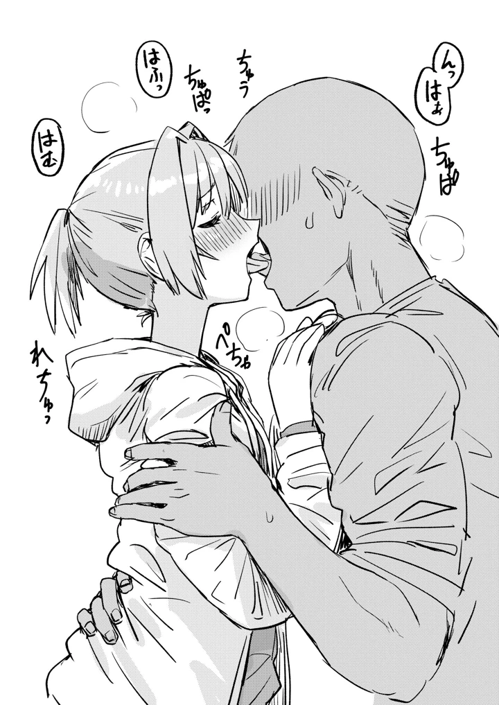 8ページ目