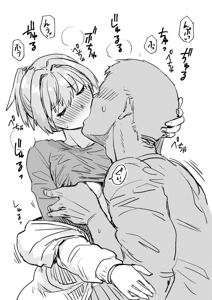 9ページ目