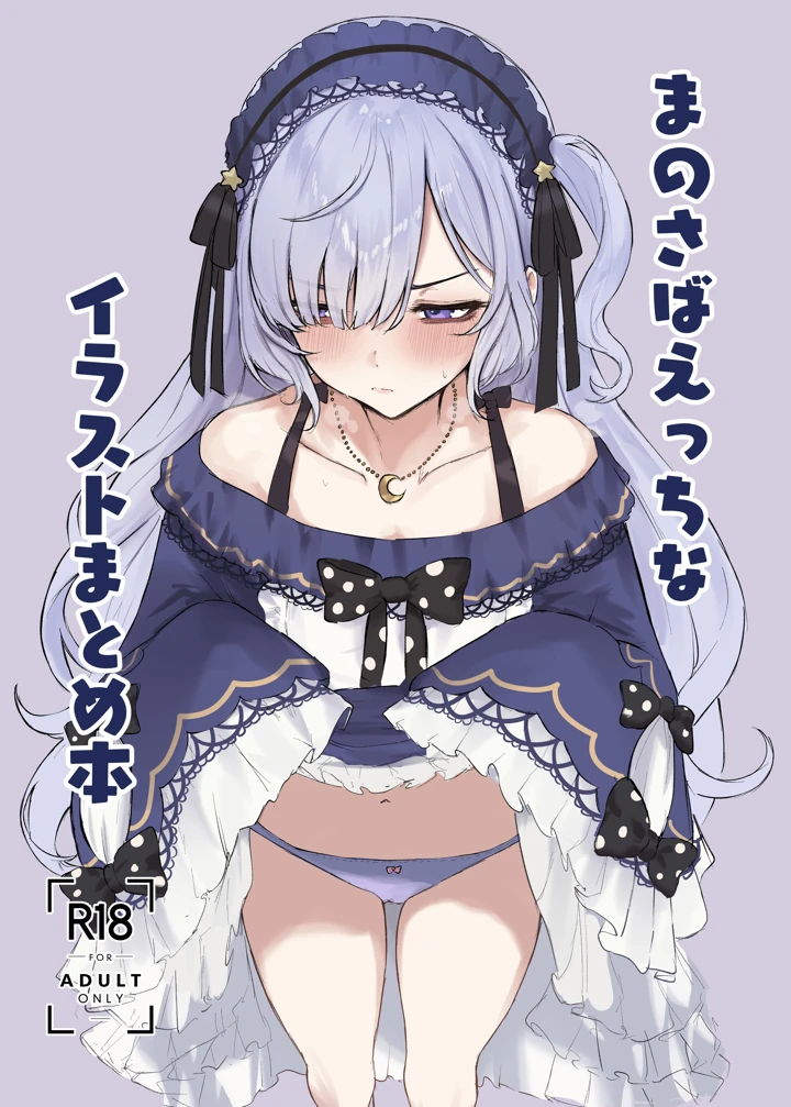 1ページ目