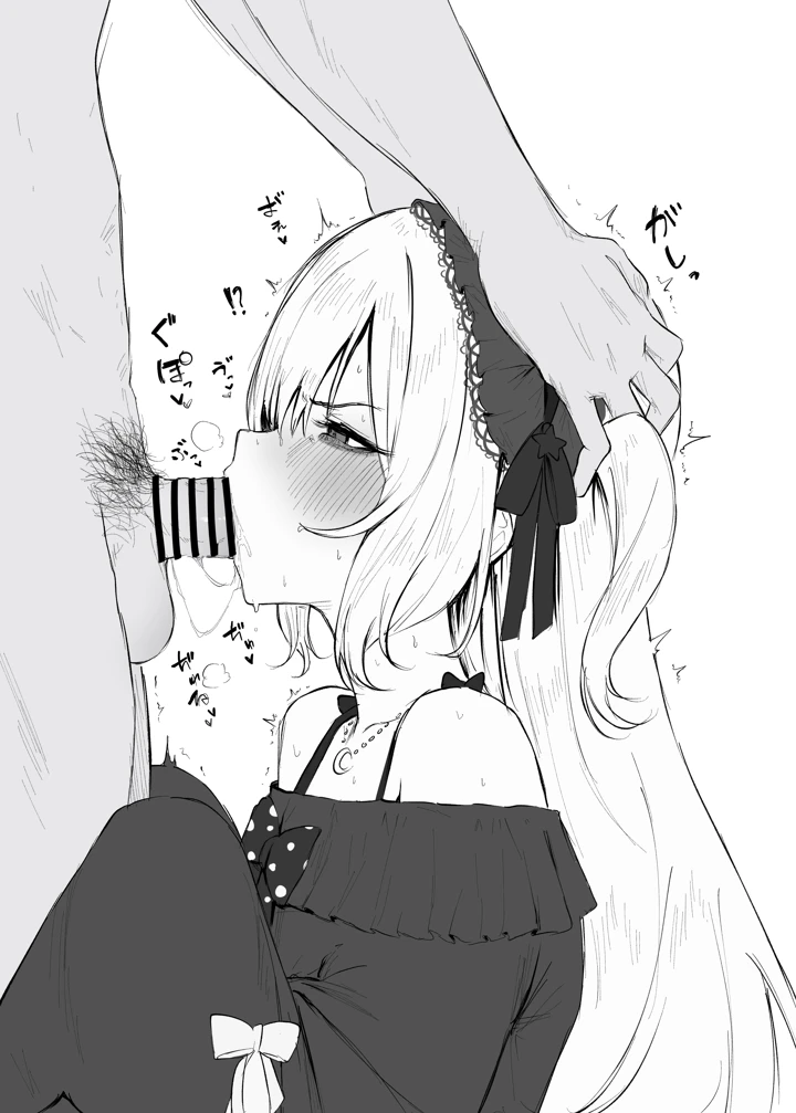 6ページ目