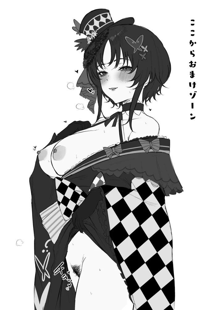 10ページ目