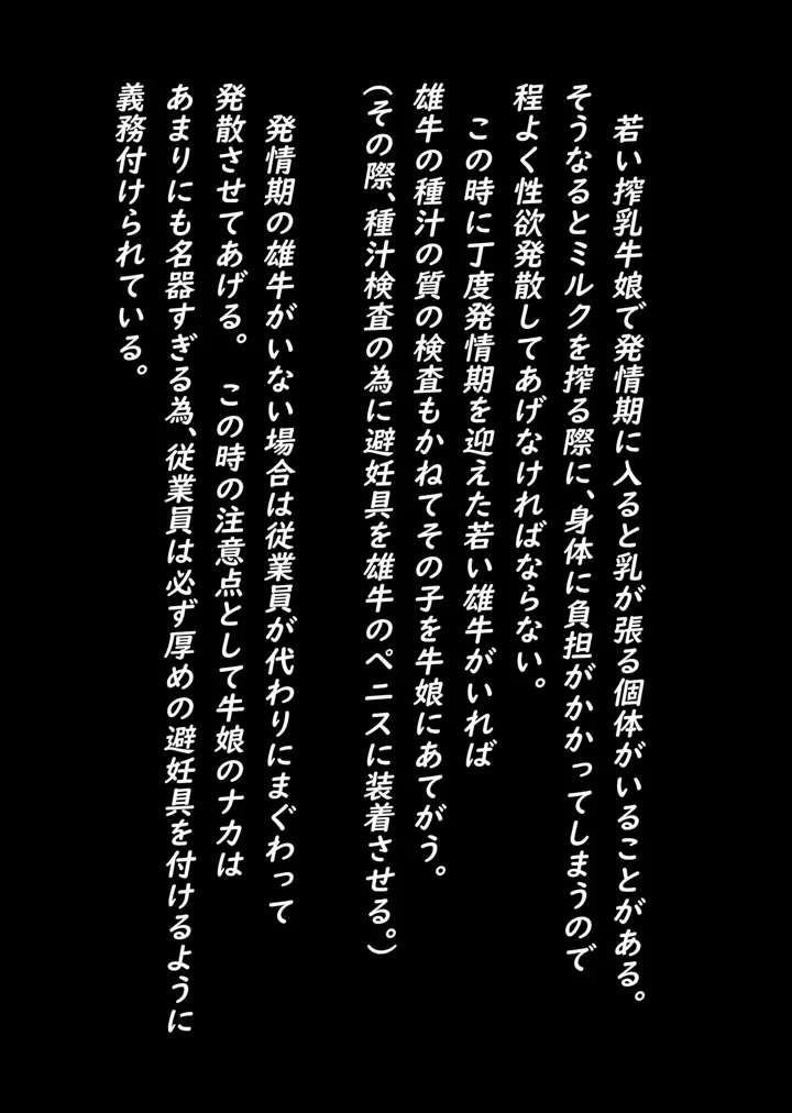 8ページ目