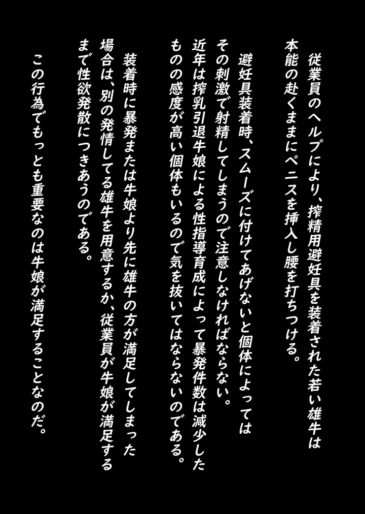 10ページ目