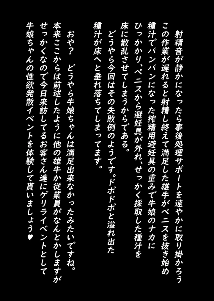 14ページ目