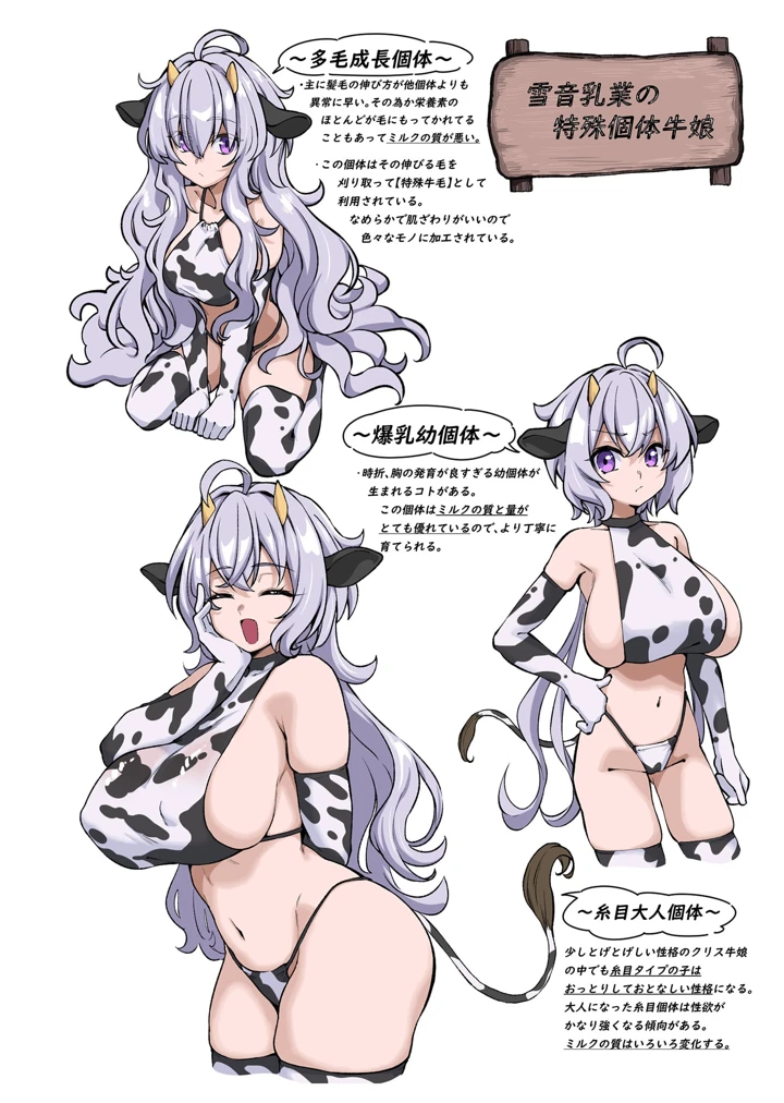21ページ目