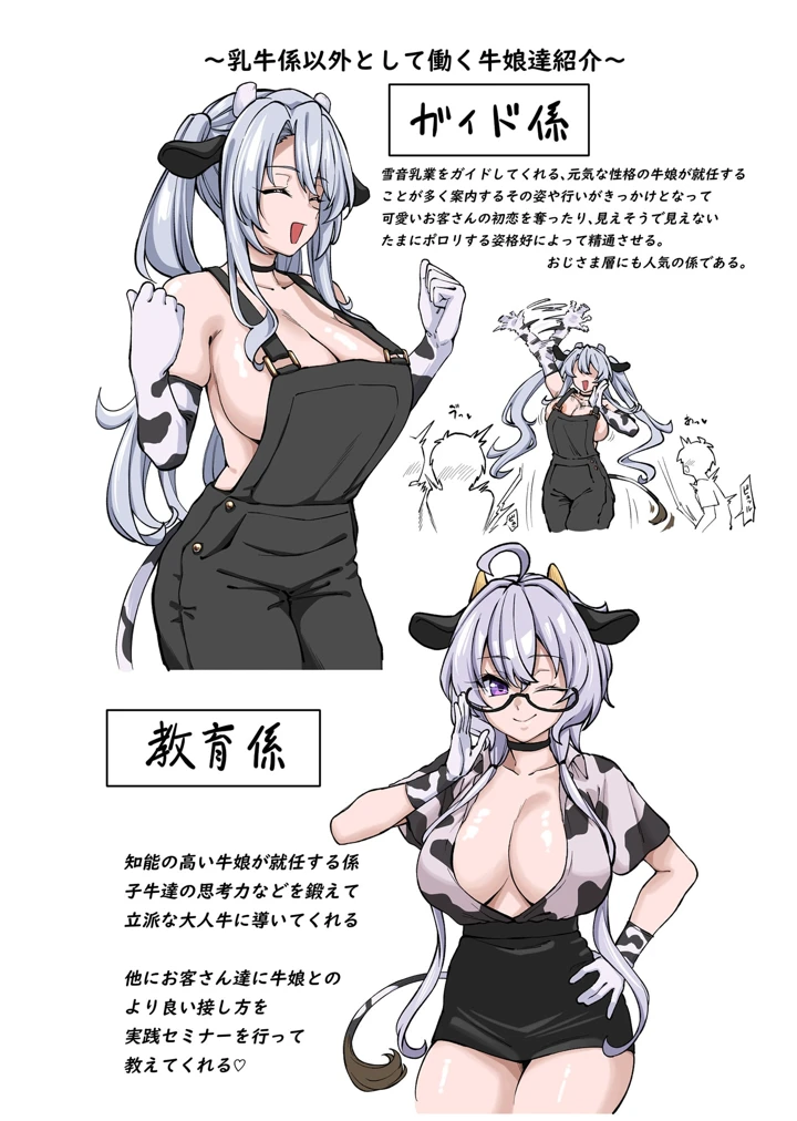 23ページ目