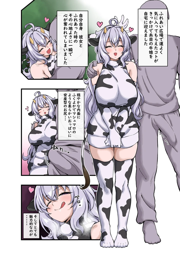 25ページ目