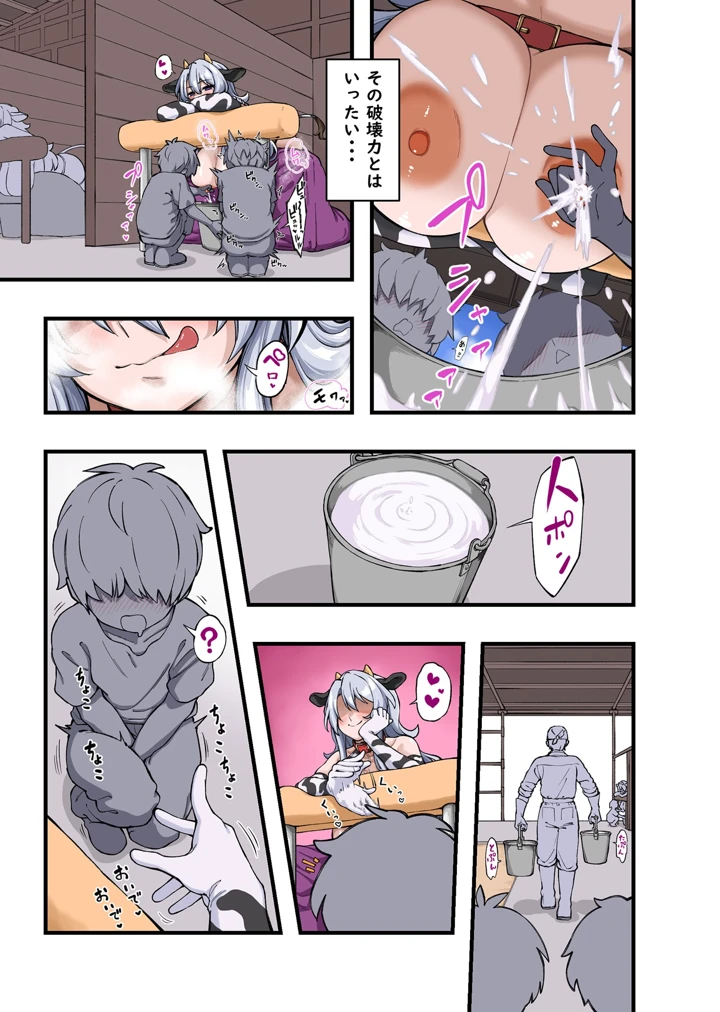 34ページ目