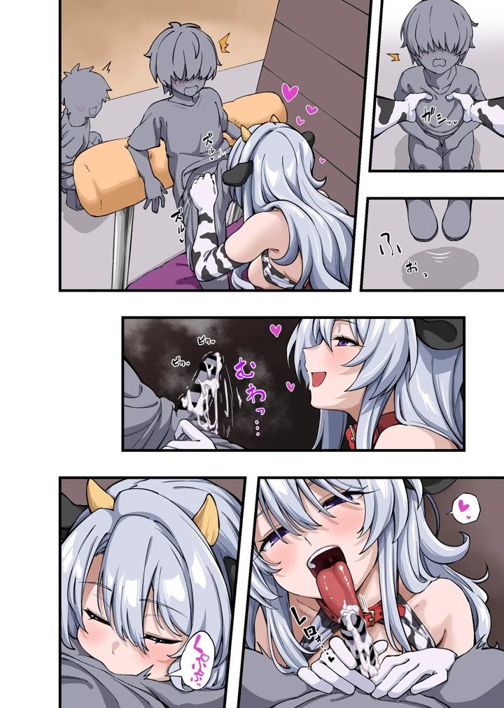 35ページ目