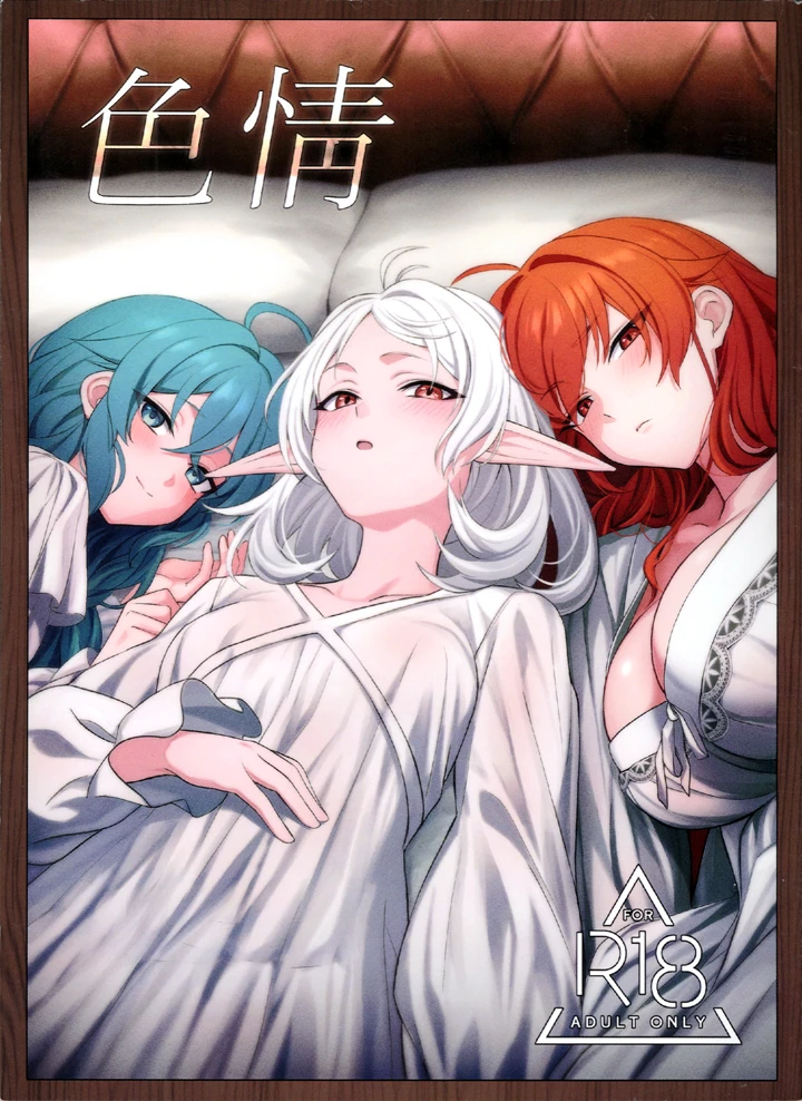 1ページ目
