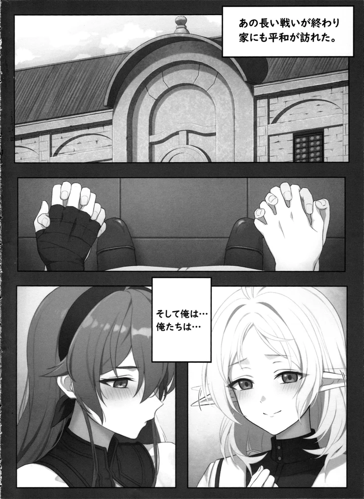 4ページ目