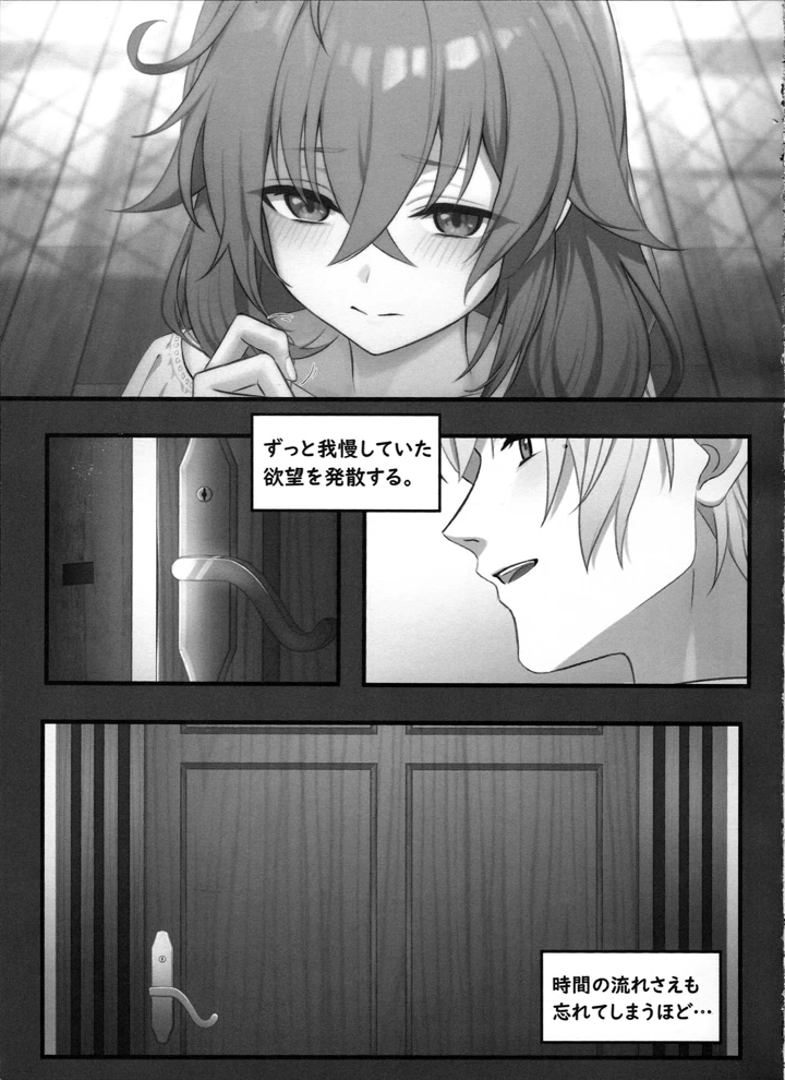 5ページ目