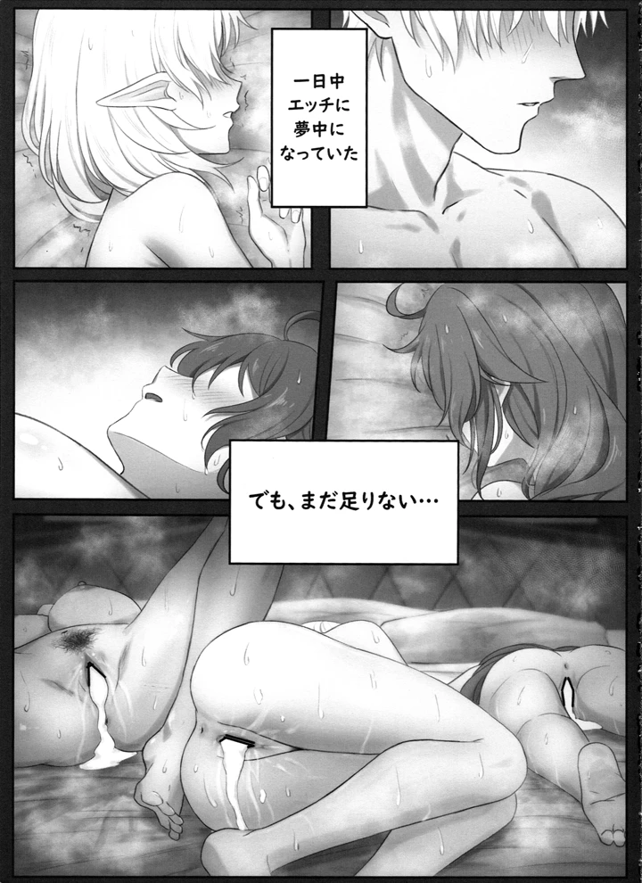 7ページ目