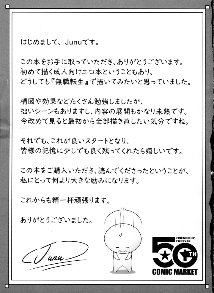 25ページ目