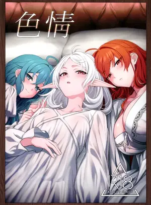 （C108）　［JUNU屋　（Junu）］　色情　（無職転生　～異世界行ったら本気だす～）