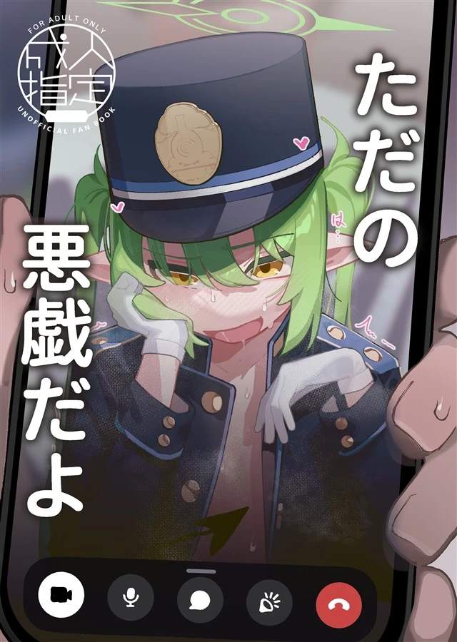 1ページ目