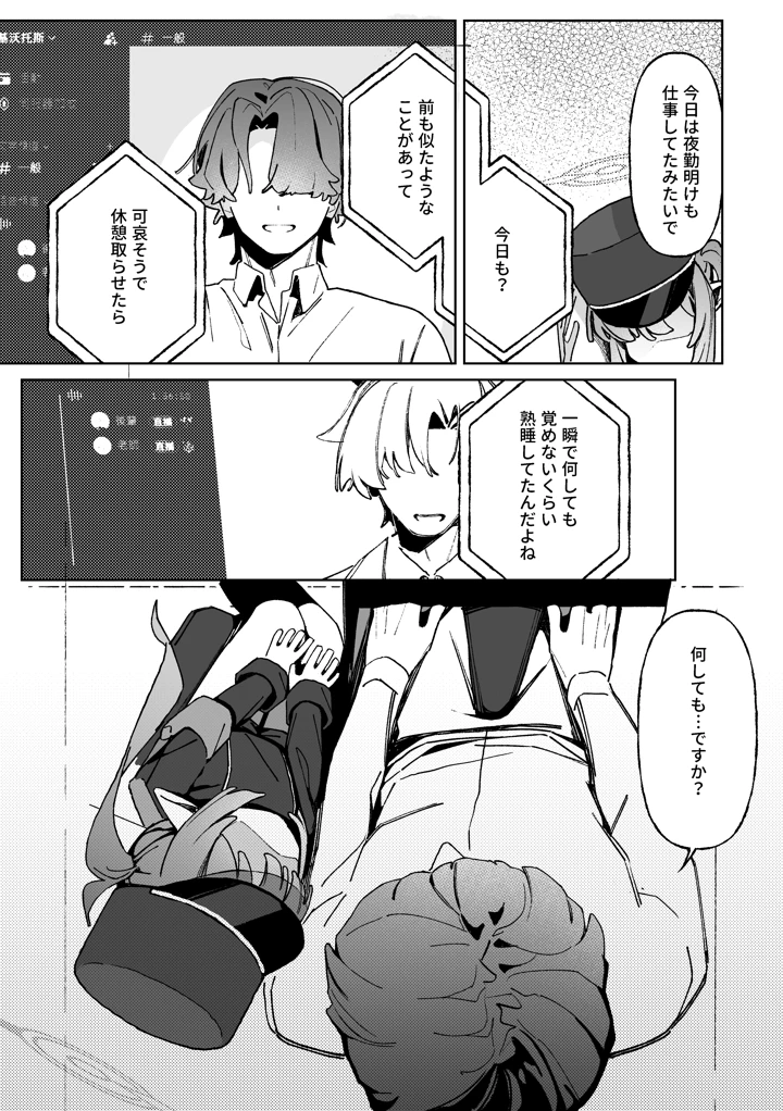 2ページ目