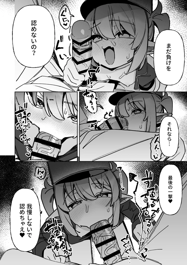 7ページ目
