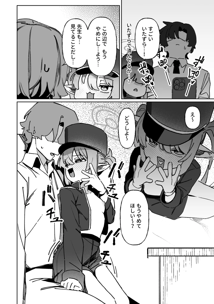13ページ目