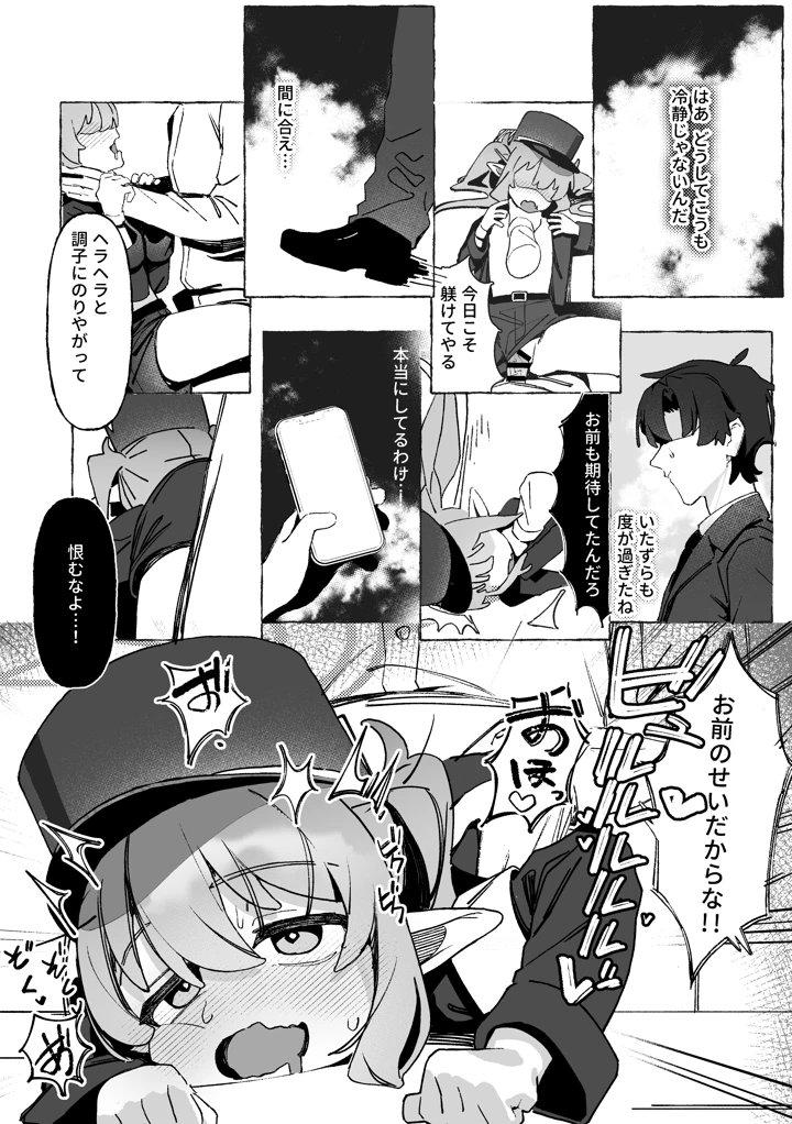 17ページ目