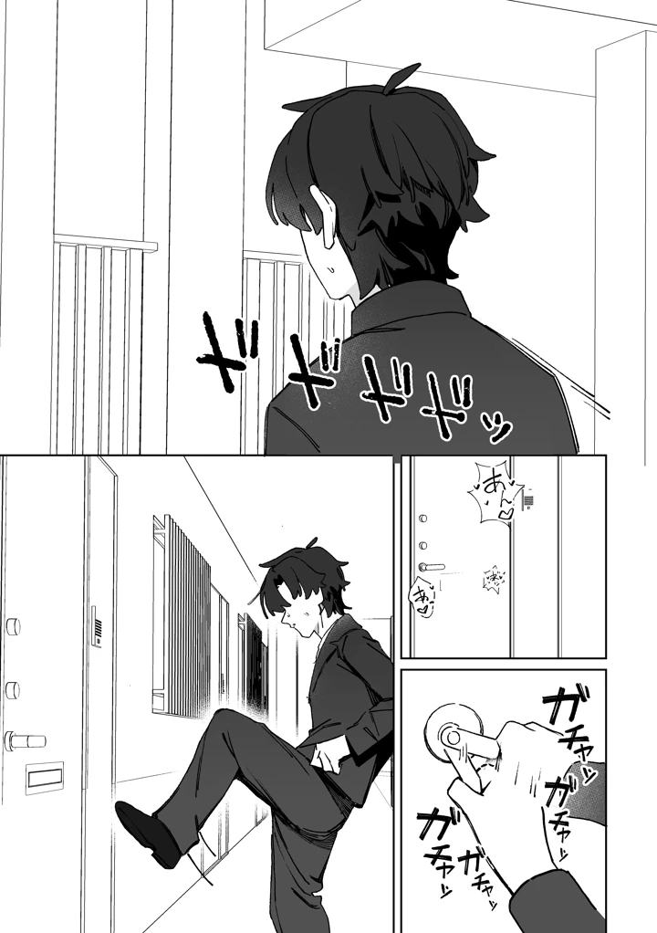 18ページ目