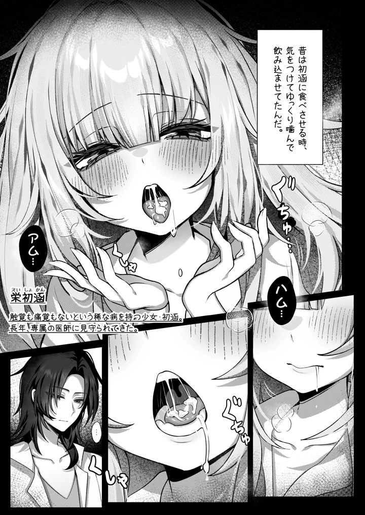 2ページ目