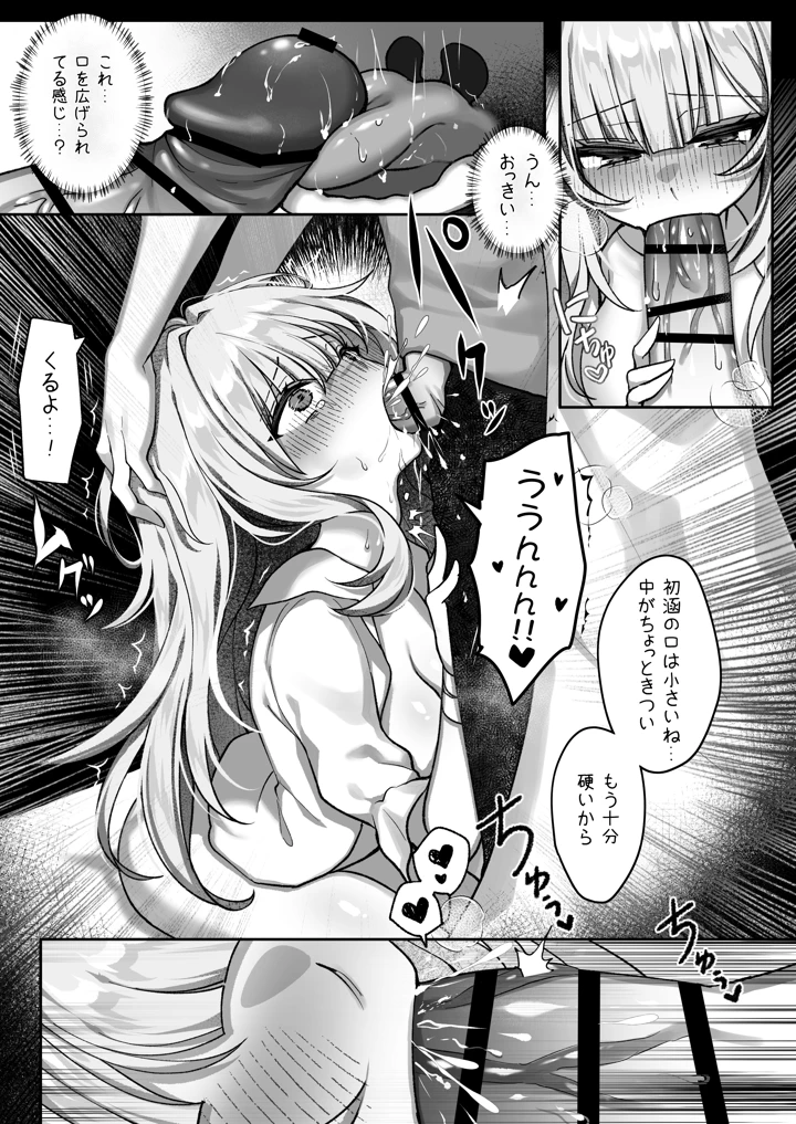 5ページ目
