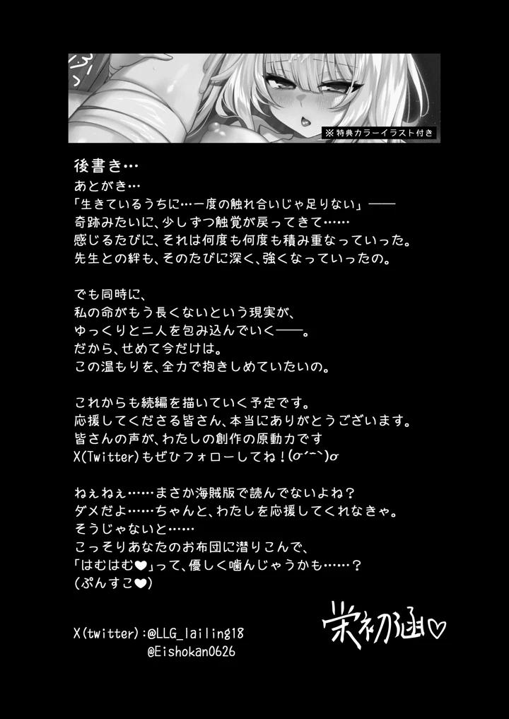 22ページ目