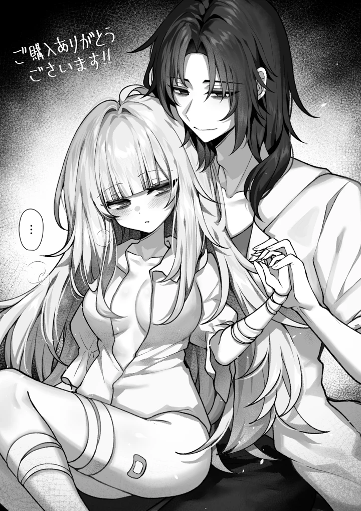 23ページ目