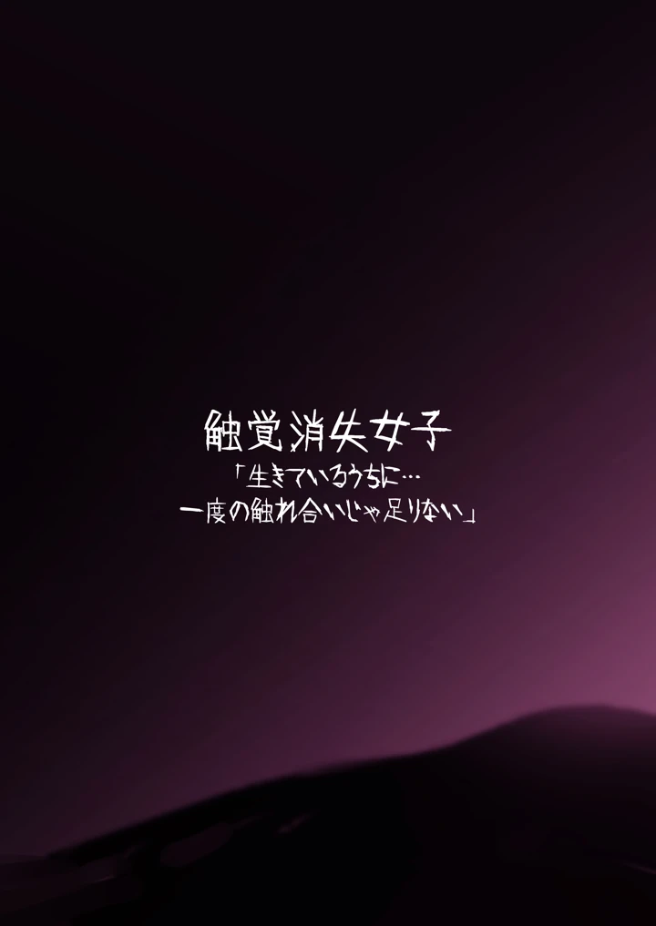 24ページ目