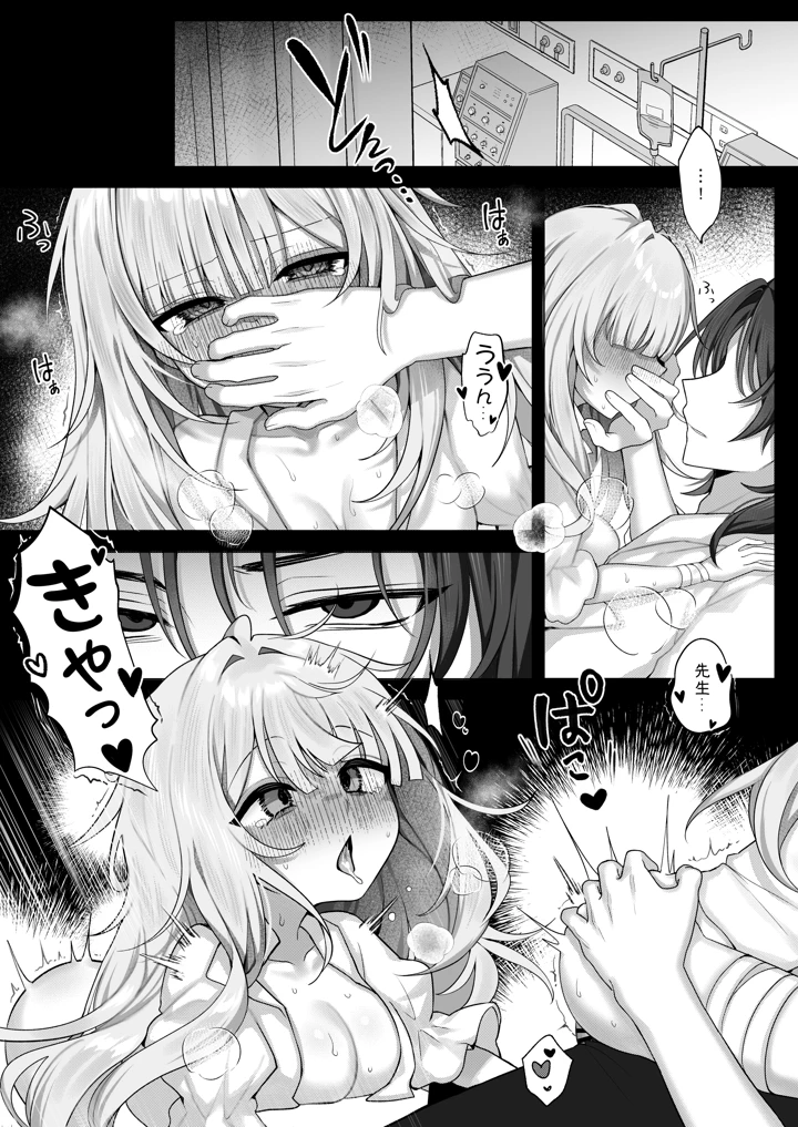 5ページ目