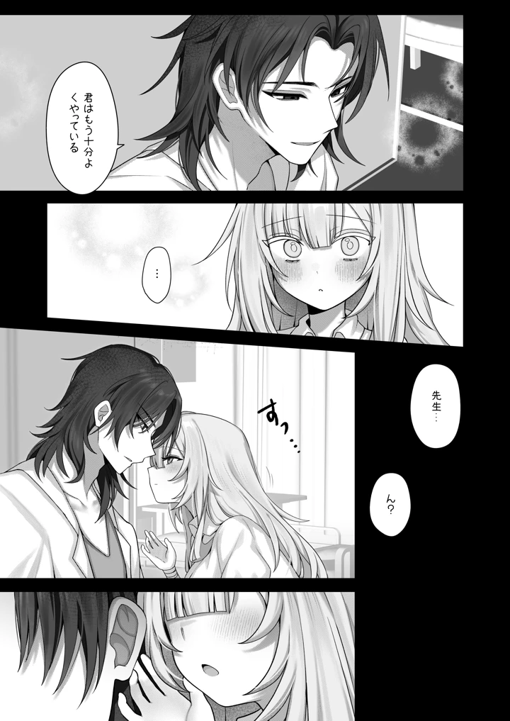 10ページ目
