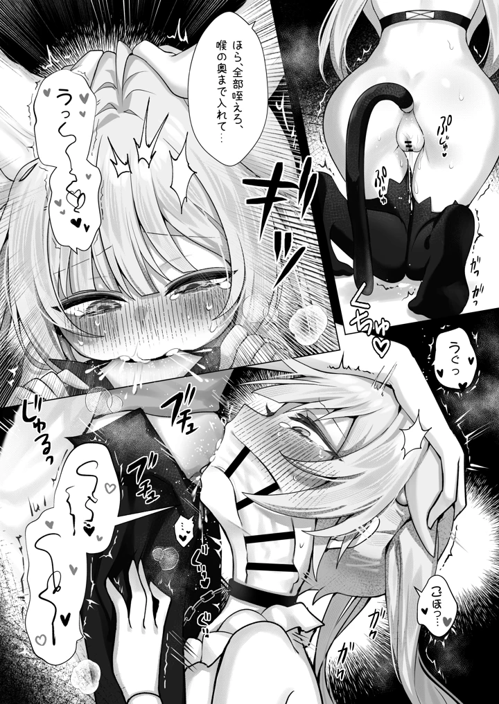 18ページ目