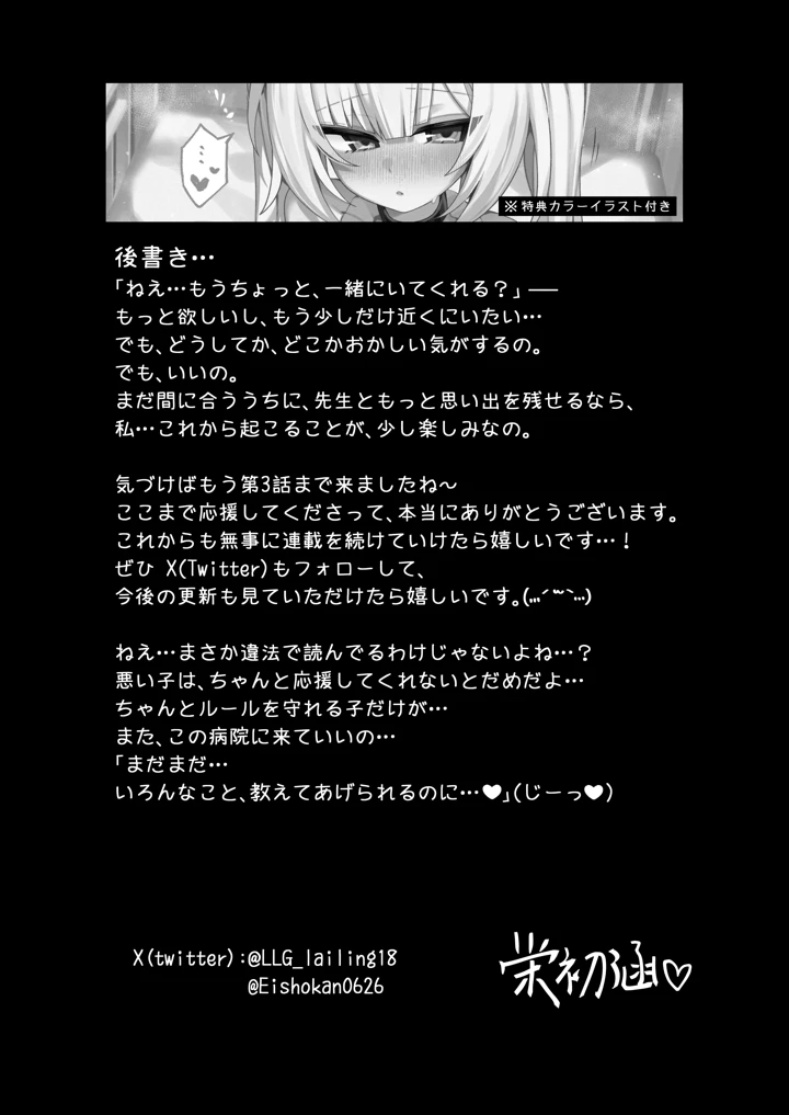 22ページ目