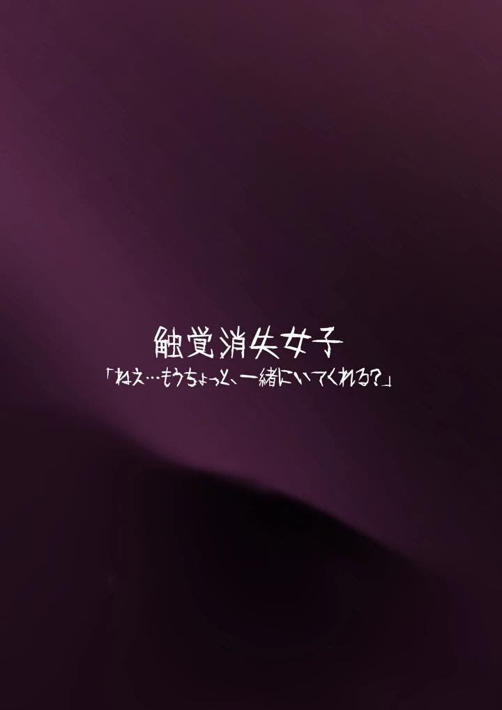 24ページ目