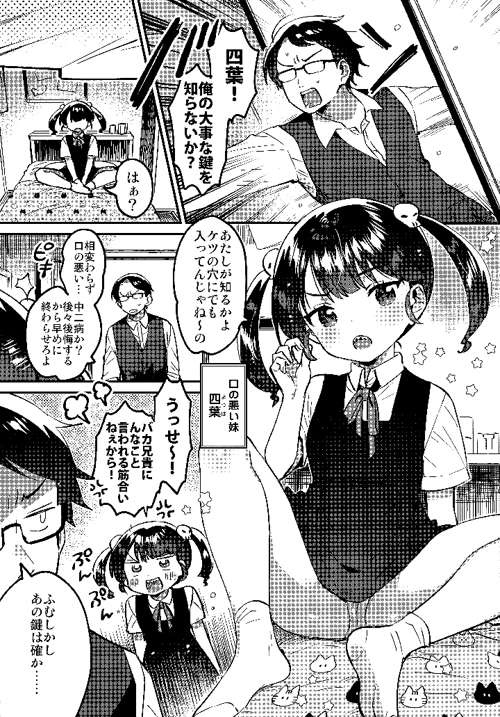 2ページ目