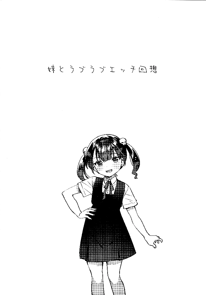 4ページ目