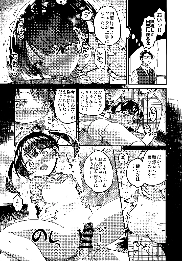 10ページ目