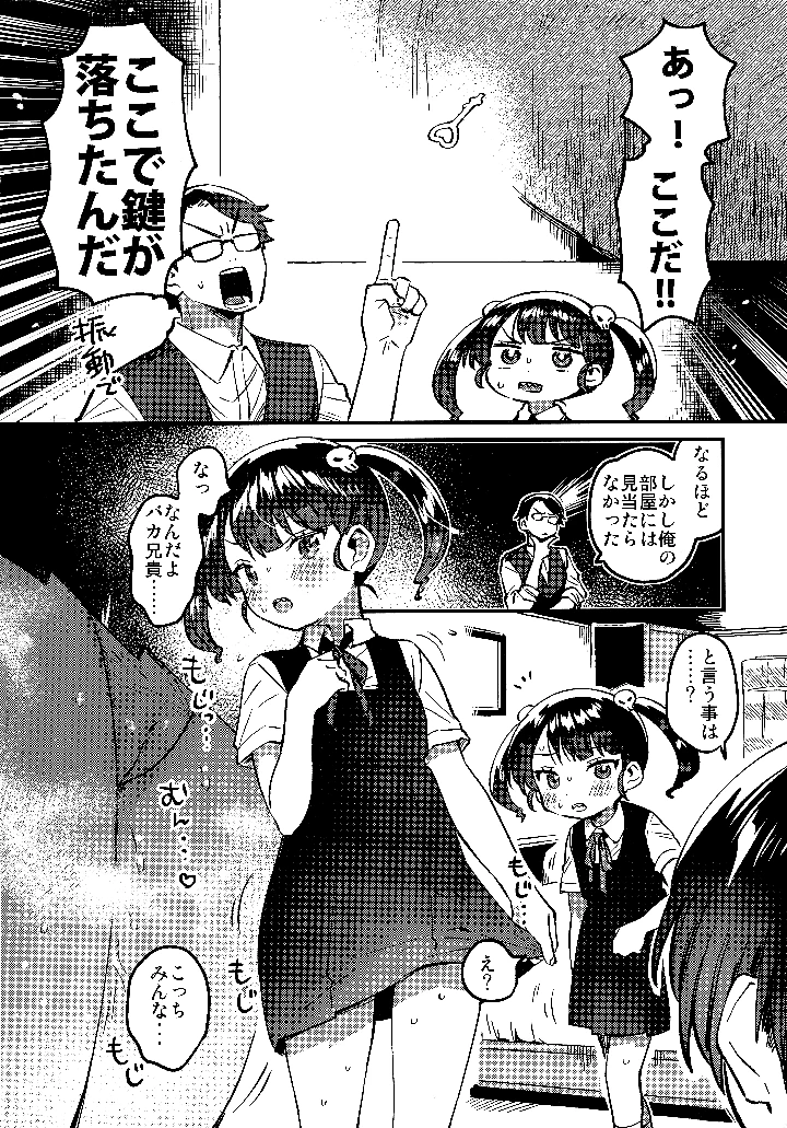13ページ目