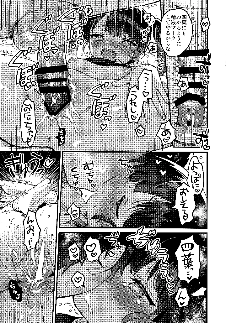 20ページ目