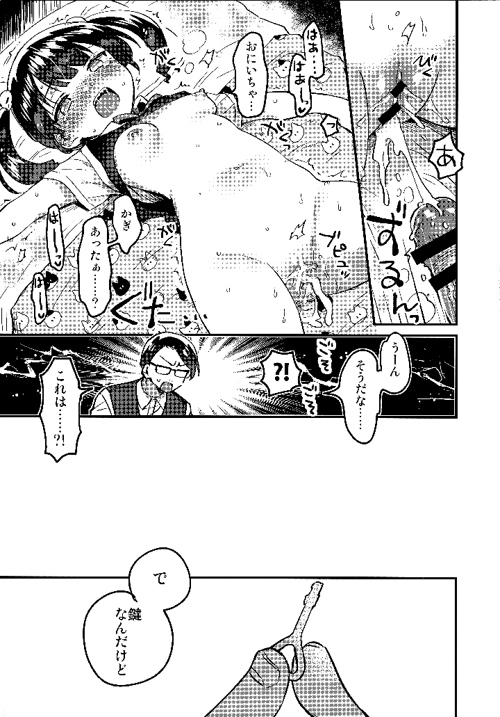 22ページ目