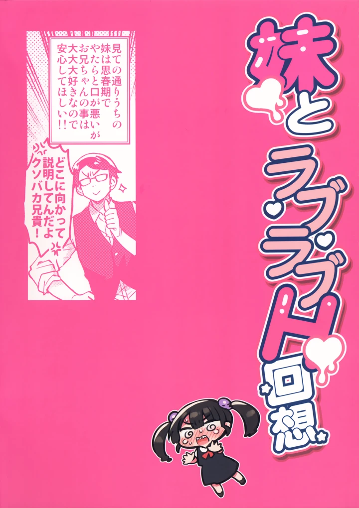 26ページ目