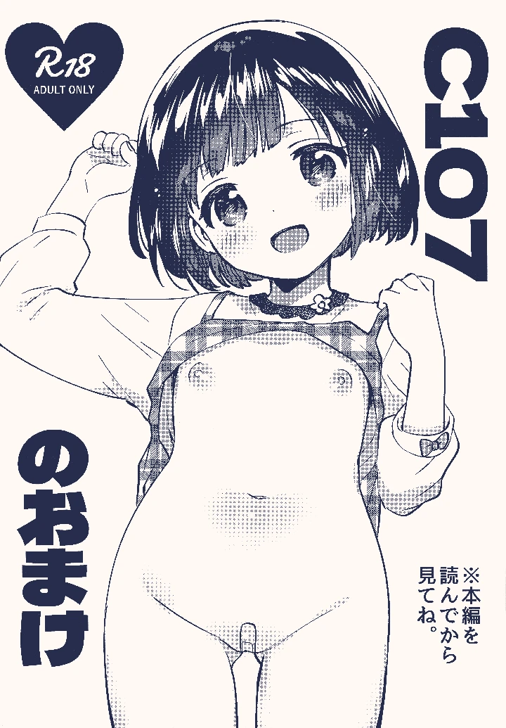 1ページ目