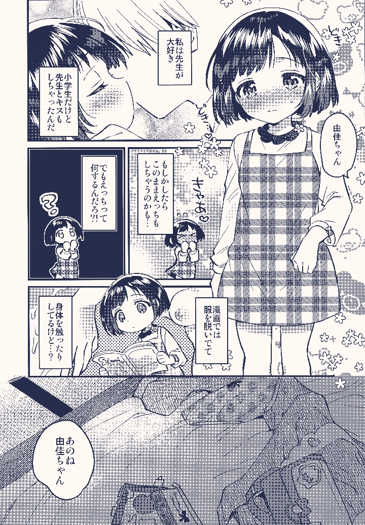2ページ目